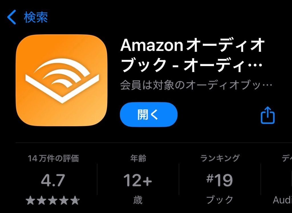 インストール