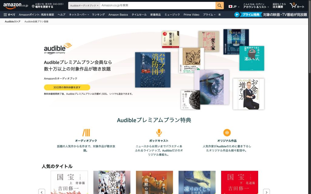 公式サイト