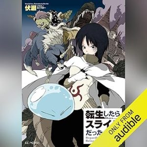 『転生したらスライムだった件』表紙
