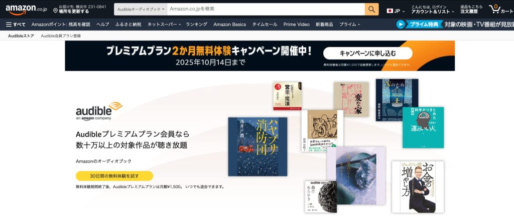 公式サイト