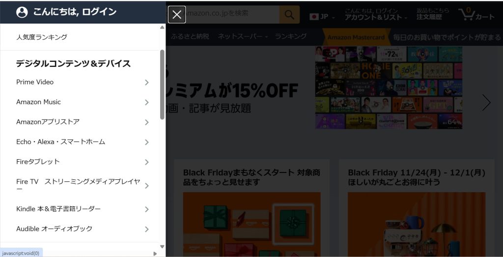 Amazon公式サイト
