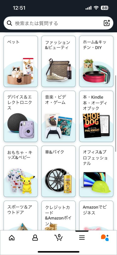 Amazon