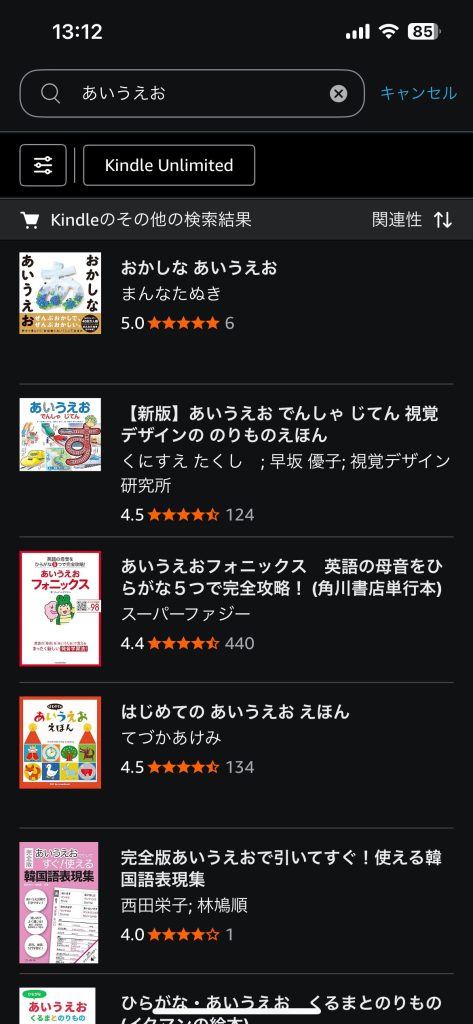Kindle
