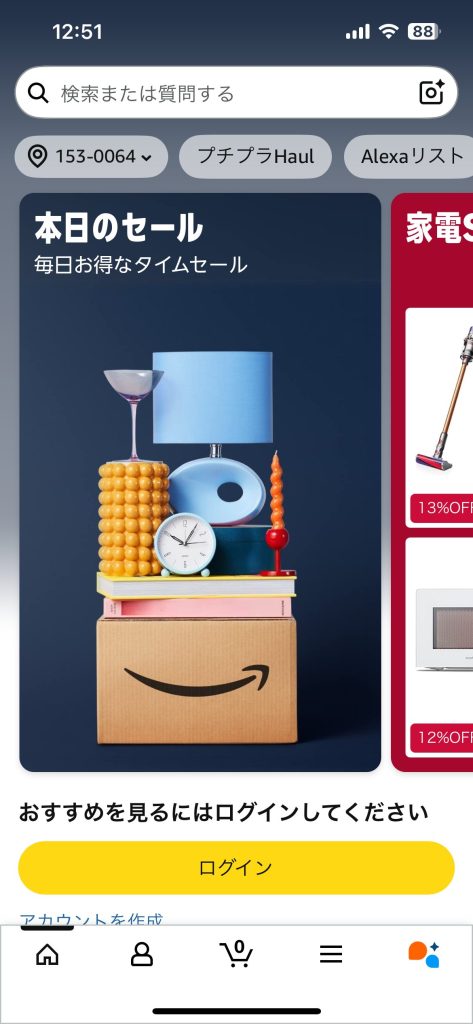 Amazon