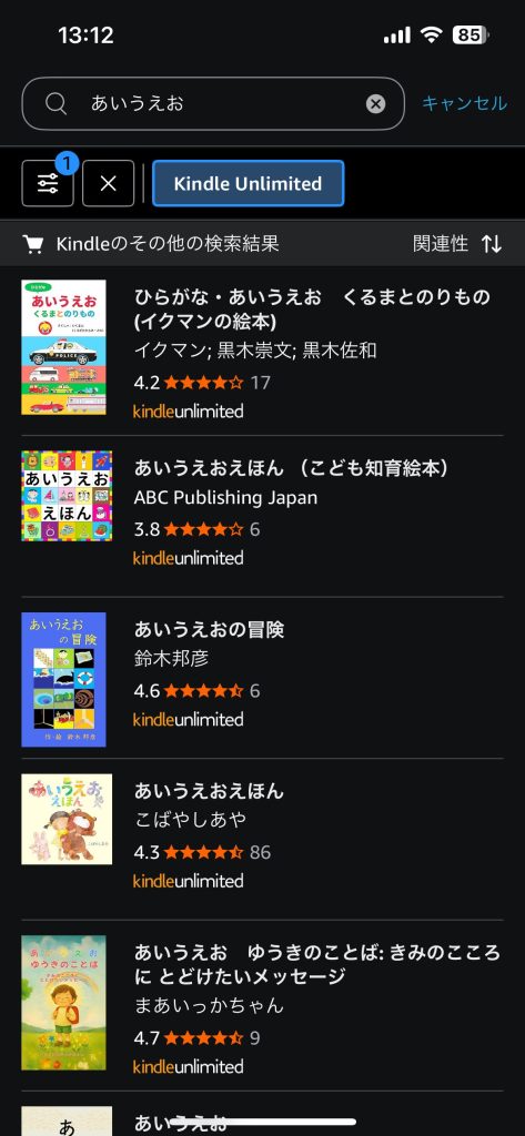 Kindle