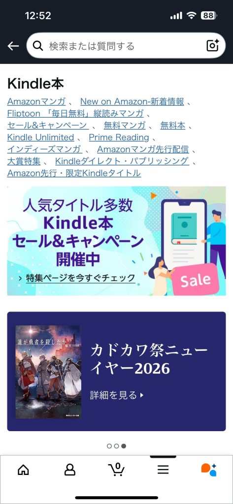 Amazon