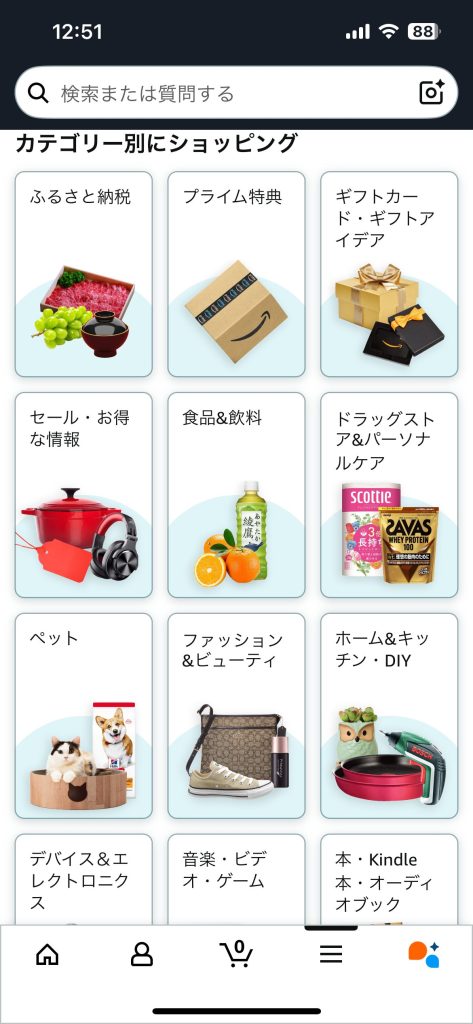 Amazon