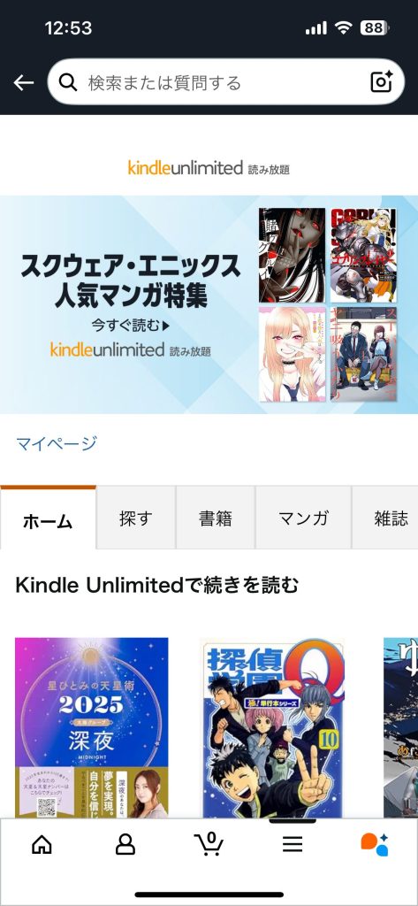 Amazon