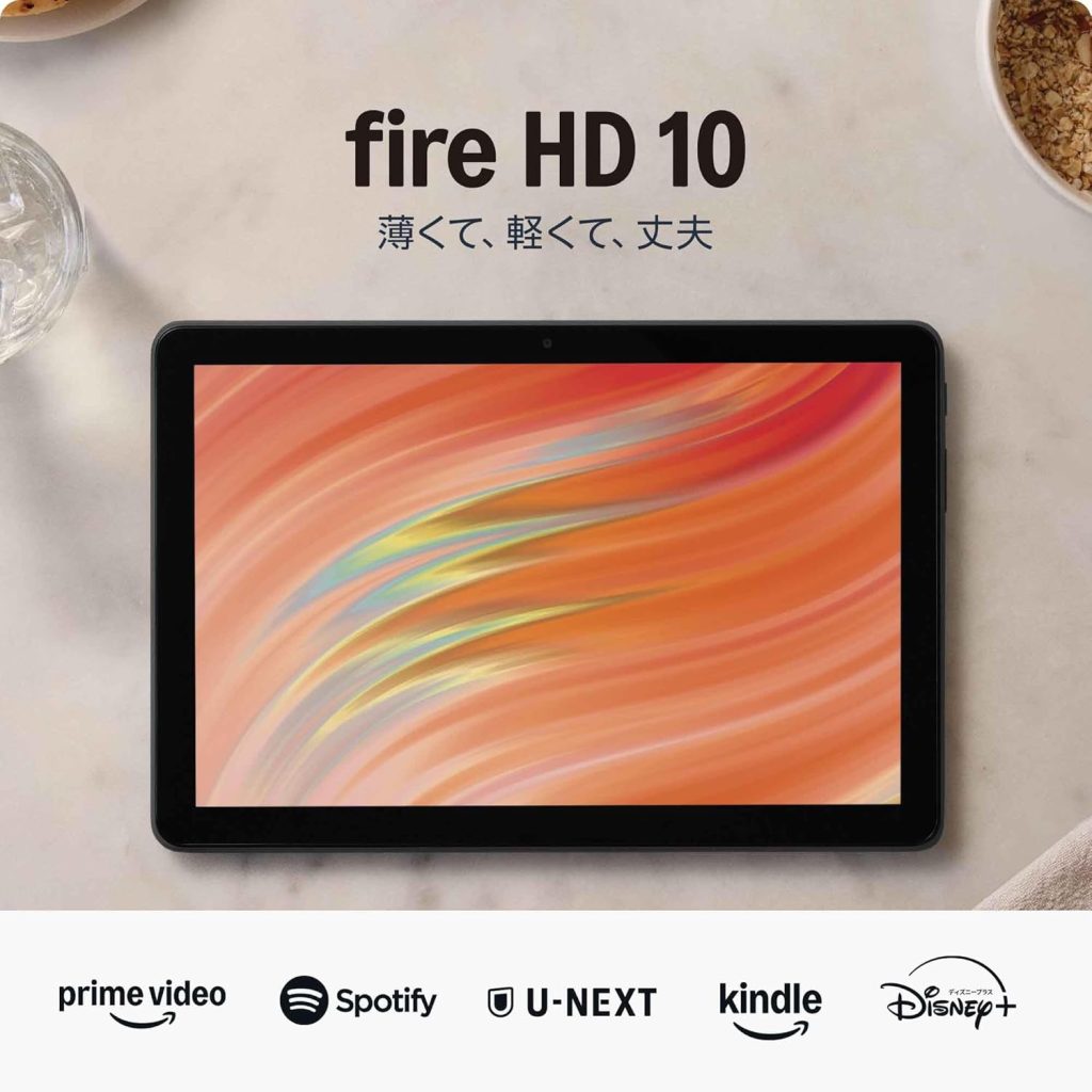 Fire HD 10