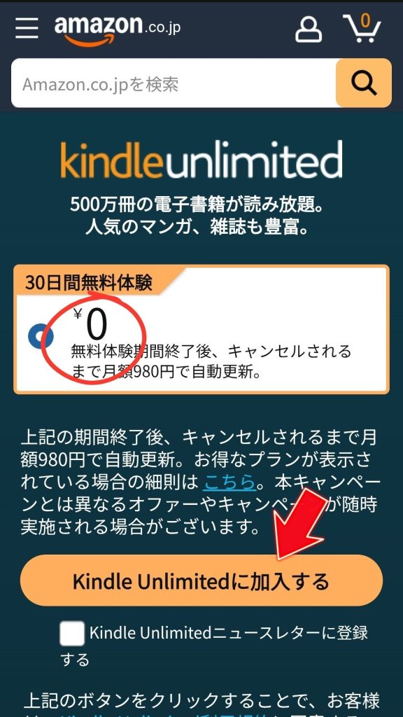 Kindle Unlimited top