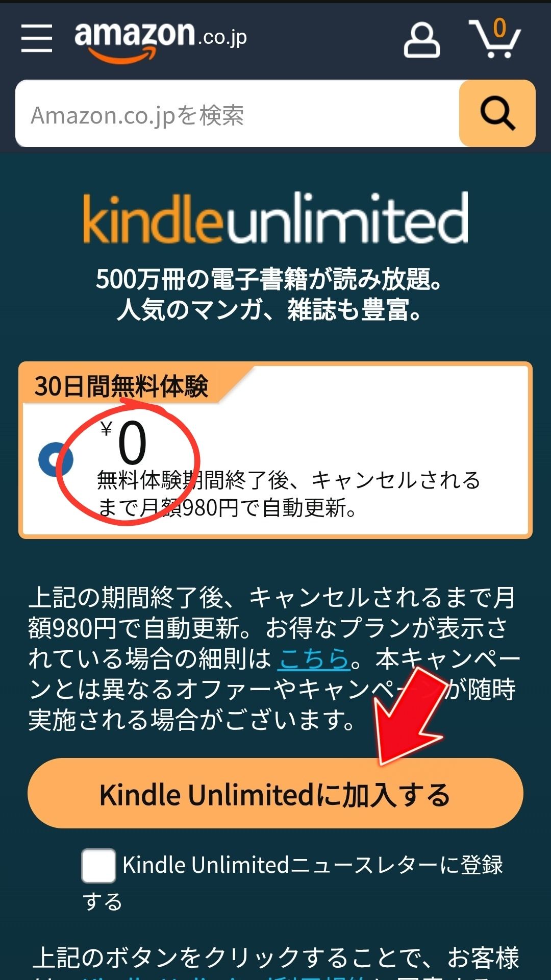 Amazon Unlimited top