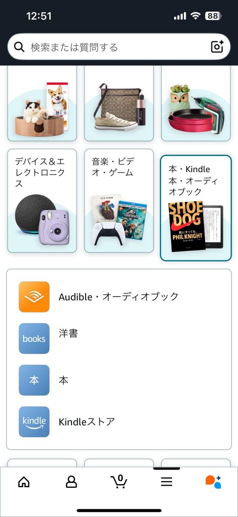 Amazon