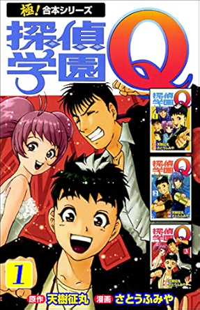 ミステリー・サスペンス