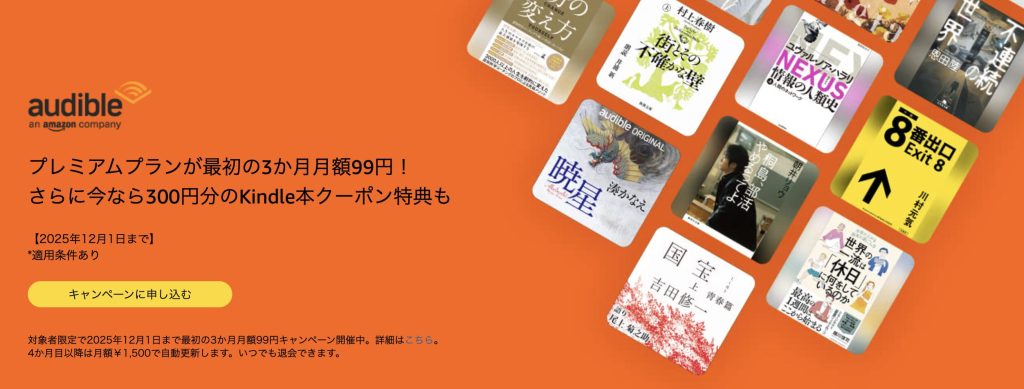 最初の画面