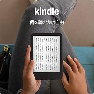 Kindle