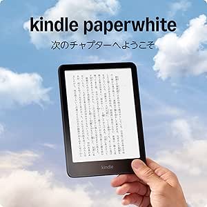 Kindle