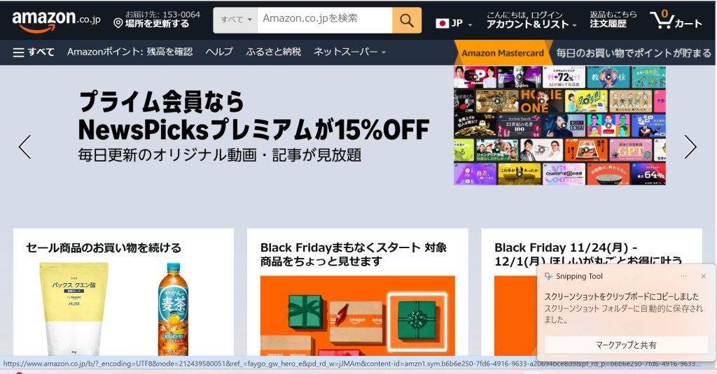 Kindle Unlimited 無料体験 Amazon公式サイト