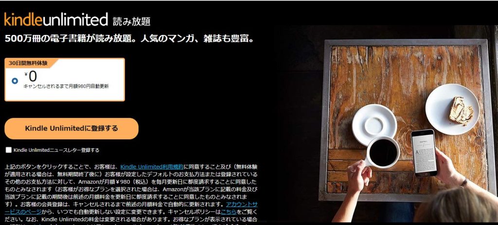 KindleUnlimited