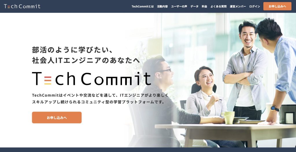 TechCommit