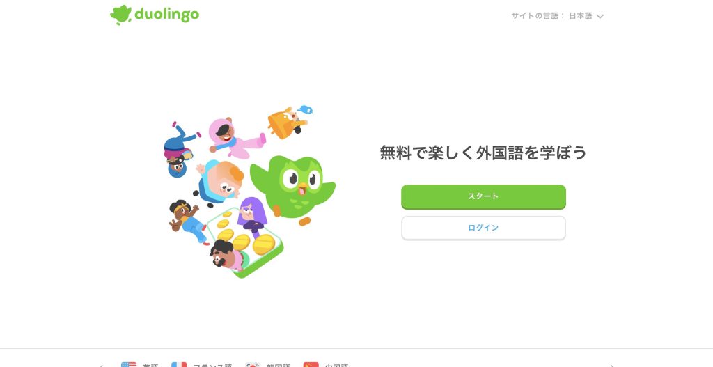 Duolingo