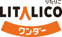 LITALICOワンダー