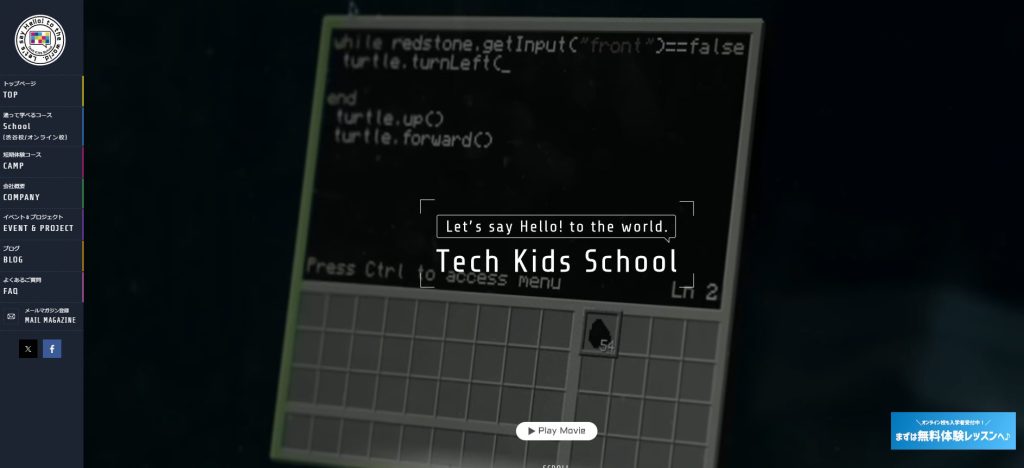 Tech Kids School