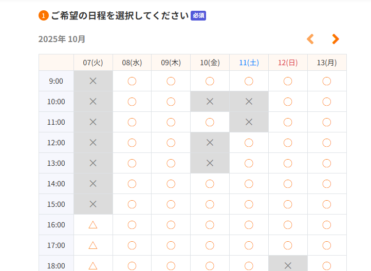 ランテック　キャリア相談