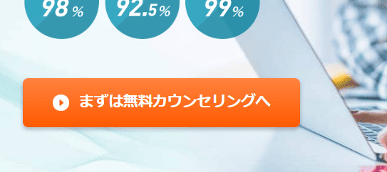 ネットビジョンアカデミー 手順1