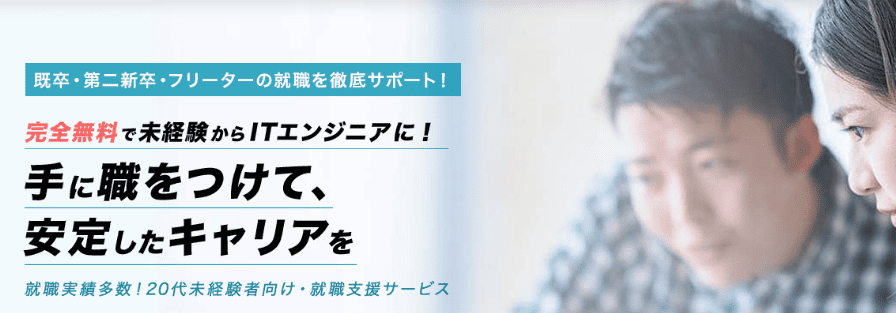 ネットビジョンアカデミー TOP1