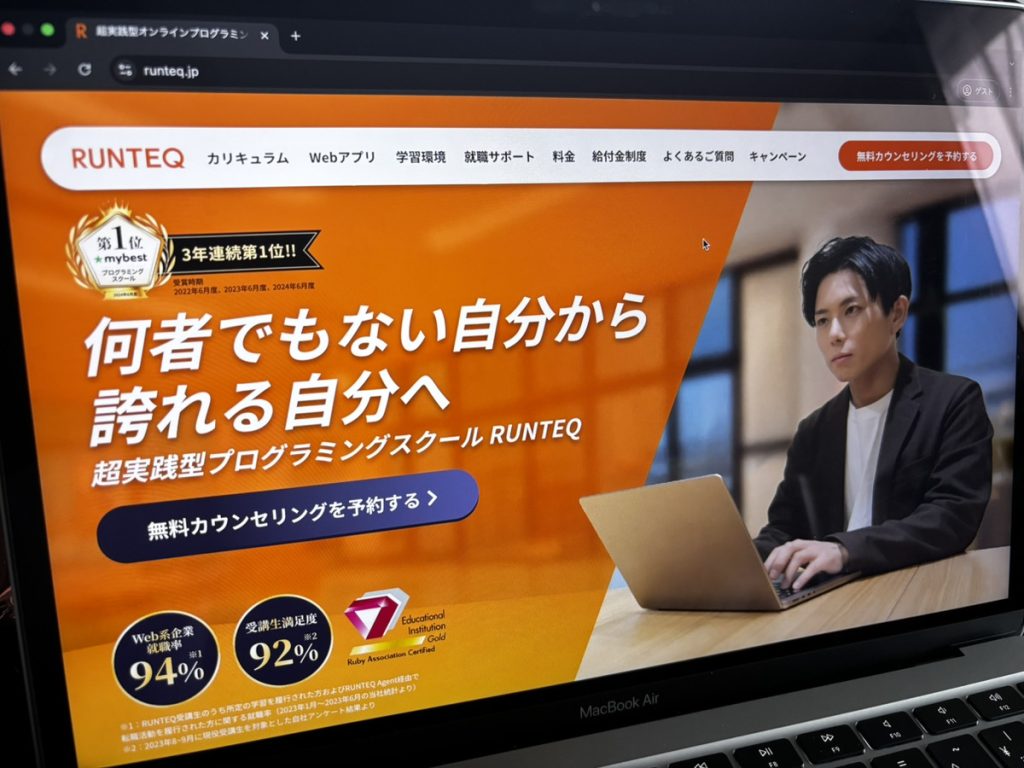 runteq