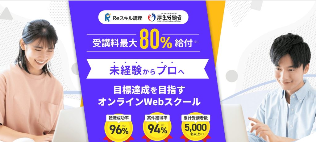 テックメンターとは