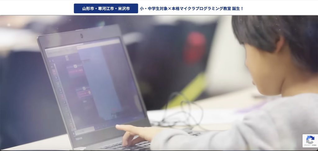 コードアドベンチャー