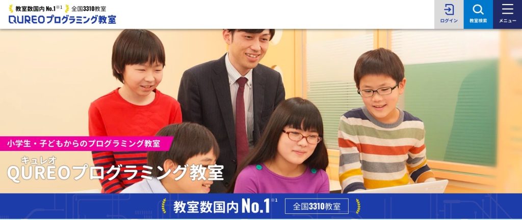 キュレオ
