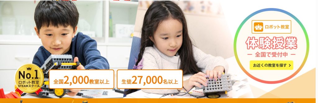 ヒューマンアカデミー