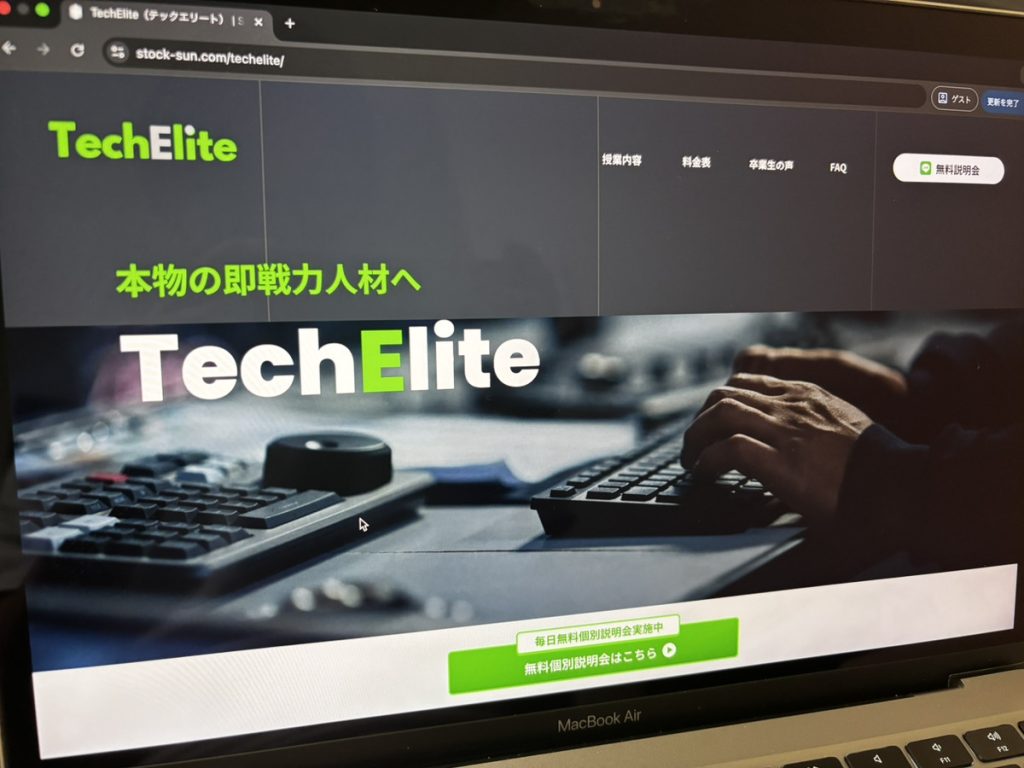 TechElite