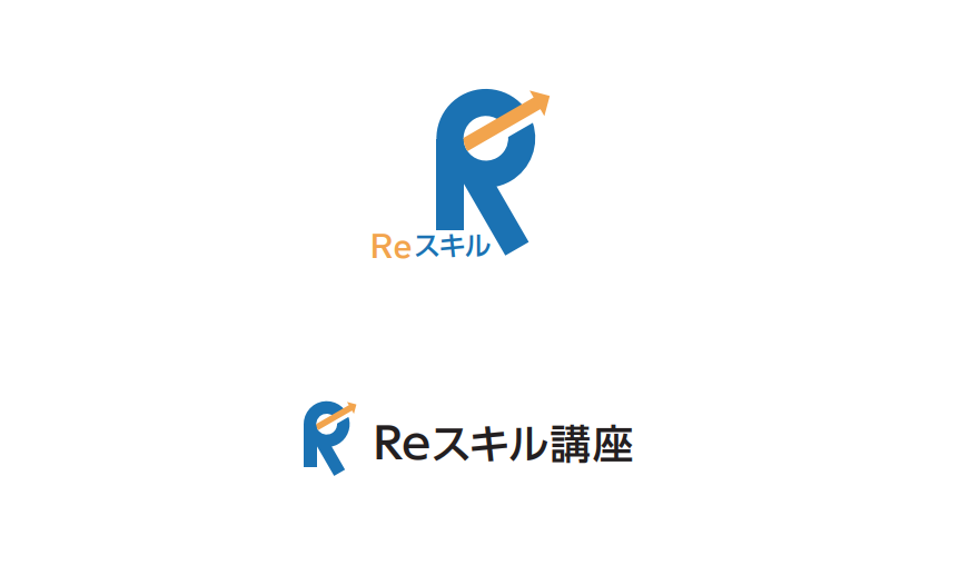 テックメンターReスキル講座