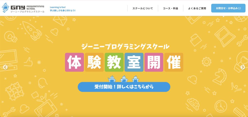 ジーニープログラミングスクール