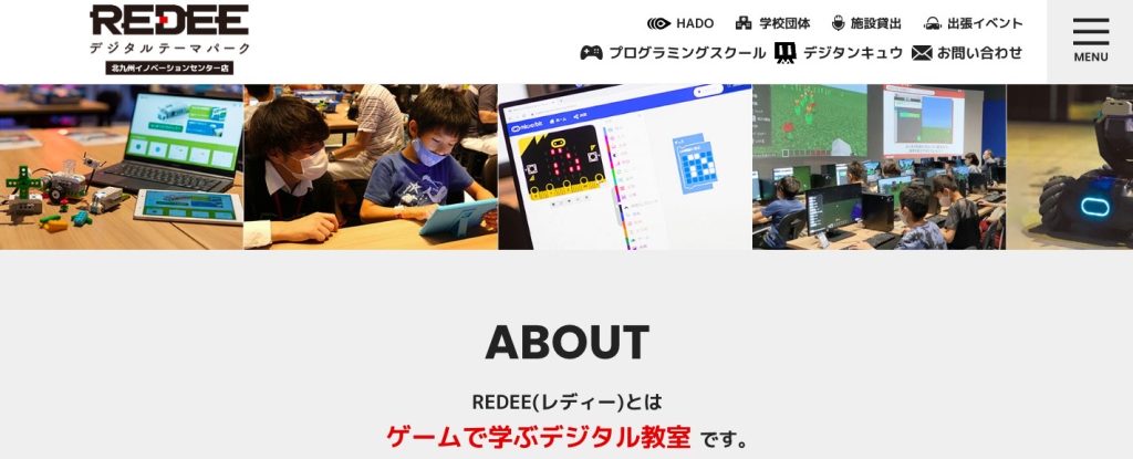 リーディー