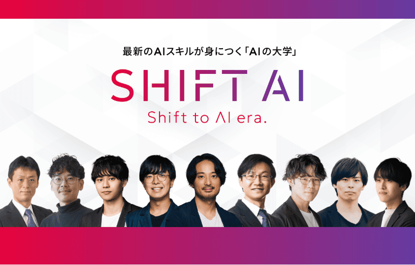 SHIFT AI TOP