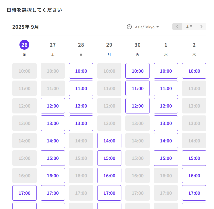無料説明会　日程選択