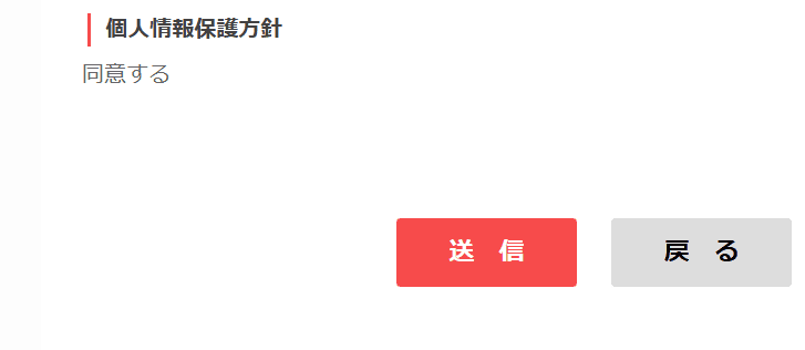 Ncodelabo 無料説明3