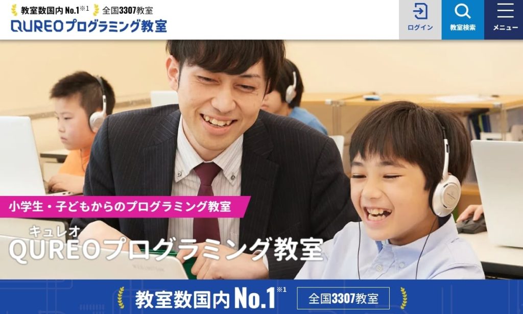 QUREO 説明