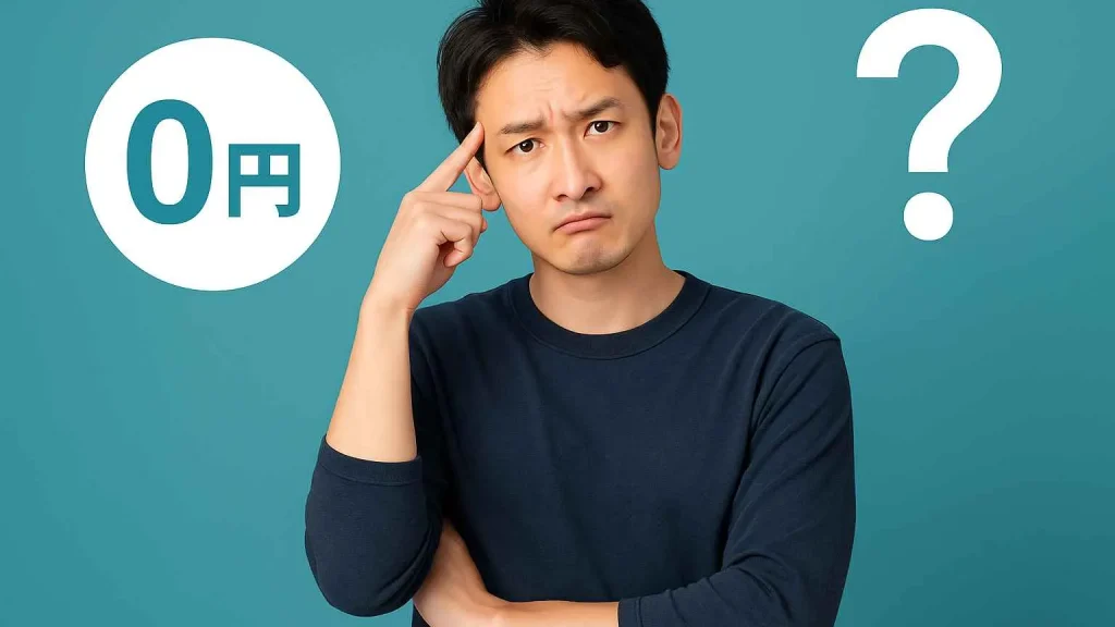 プログラマカレッジ TOP