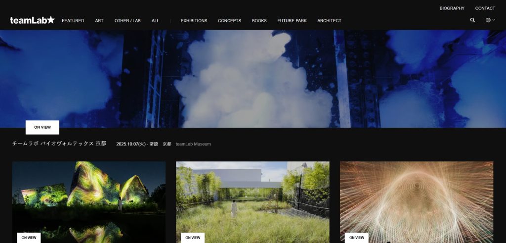 チームラボのFV