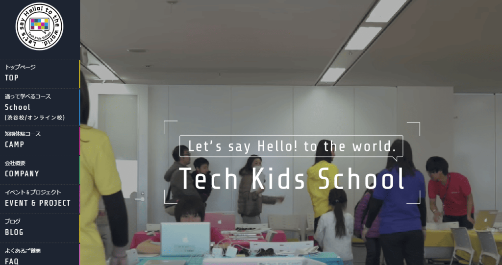 techkidsschool 説明