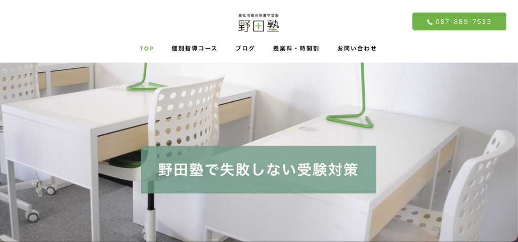 コードアドベンチャー