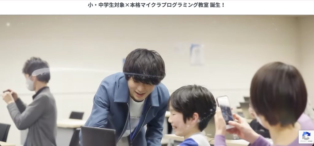 コードアドベンチャー