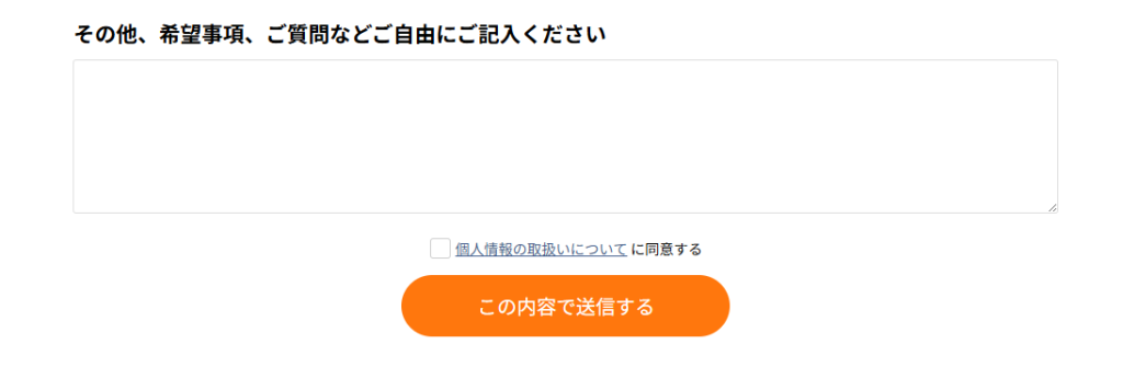 プログラマカレッジ　オンライン説明会３