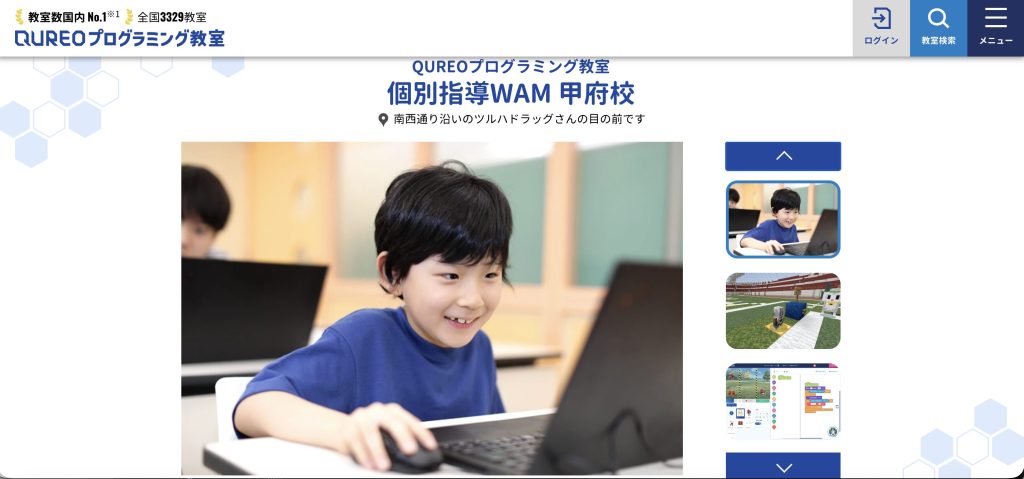 QUREO