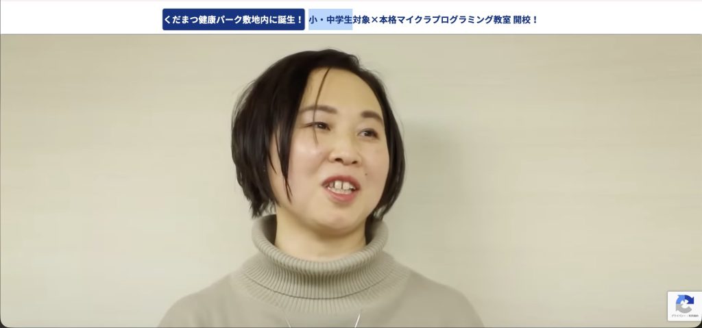 コードアドベンチャー